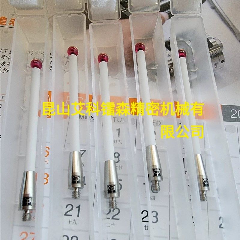 机床测头测量仪螺纹陶瓷杆宝石测针*6.0*50 A-5003-2764