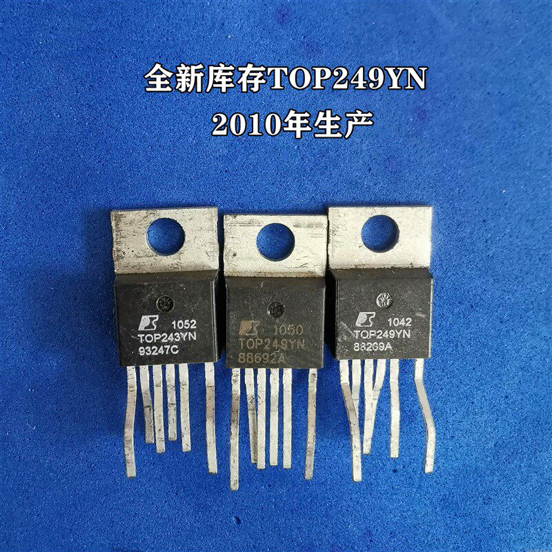 全新库存电源管理芯片TOP249YN可代换TOP242 3 4 5 6 7 8YN散新件