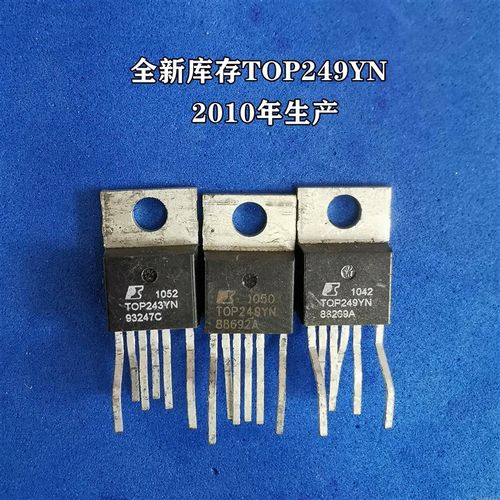 全新库存电源管理芯片TOP249YN可代换TOP242 3 4 5 6 7 8YN散新件