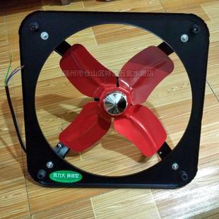 厨房方形铁壳纯铜电机排气扇强力静音14寸350mm排烟工业换气100W