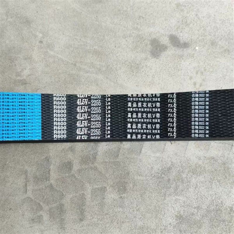 三角带联农兰标4L5V2255Le福田沃得谷王迪尔青储收割机氯丁胶皮带