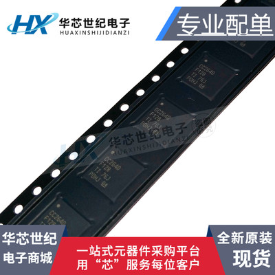 全新原装进口CC2640F128RGZR 射频微控制器IC CC2640F128 VQFN48
