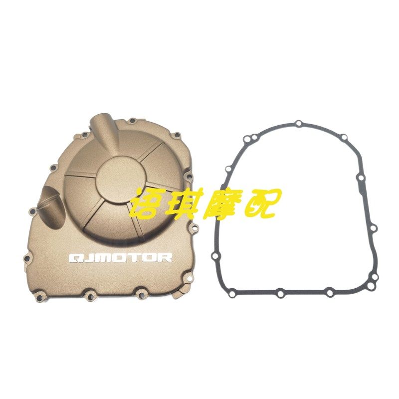 适用赛追600离合器盖右盖QJ600GS-3A/3B引擎离合器邉盖螺丝垫片,运动/瑜伽/健身/球迷用品,更多民间运动用品,淘宝优惠券,粉丝福利购,淘宝优惠卷