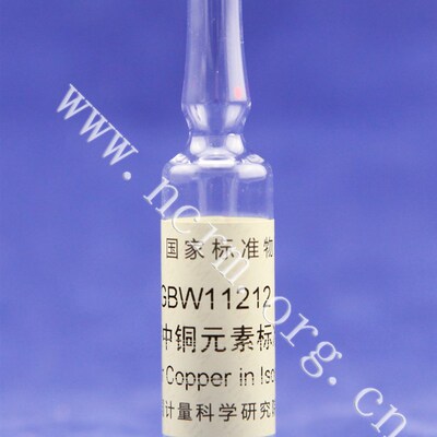 GBW11212 异辛烷中铜元素标准物质