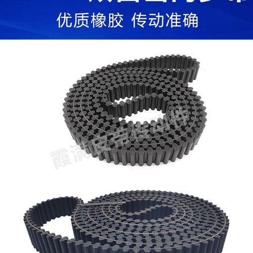 双面齿同步皮带DA D14M-1050 1092 1106 1120 1162 HTD14M传动带