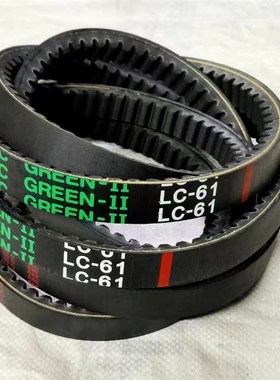 三角带绿标齿LC61久保田洋马沃得福田东风收割机皮带进口韩国东一