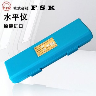 200条形水平仪 6061321水平尺FLB1 现货原装 日本富士FSK200X0.02