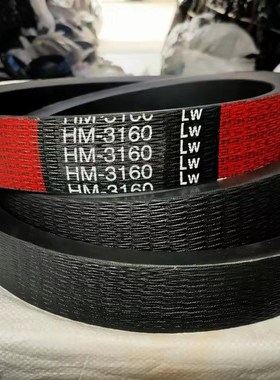 三角带中良红标HM3130Le/3160LW福田巨明迪尔玉米收割机芳纶皮带