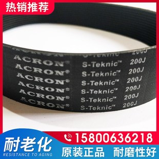 690 275 719 270 720 711 686 280 橡胶多楔带多沟槽带PJ680 700