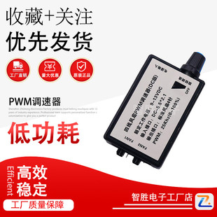 4pin4线PWM风扇调速 C供电 TYPE DIY水冷散热器 USB PWM调速器