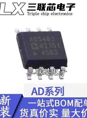 AD548J JR JRZ 589 590 680 706 790 795 830 834 A AR ARZ SOP8