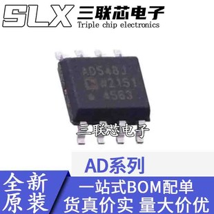 590 790 589 SOP8 AD548J 680 JRZ 830 795 706 ARZ 834