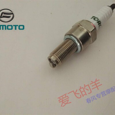 春风摩托原厂配件250NK/SR650NK/MT/400NK/GT650TR-G国宾车火花塞