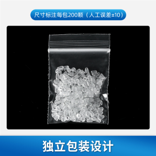 眼镜塑料螺丝帽螺丝钉小配件框架螺母镜框修复的螺帽眼镜架框维修