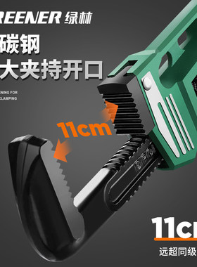 绿林管钳管子钳扳手工业级万能水管钳子大全多功能万用家用喉钳小