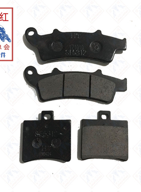 适用金城JC200T圣甲虫提拉米苏AJ201原厂制动片刹车片原厂正品