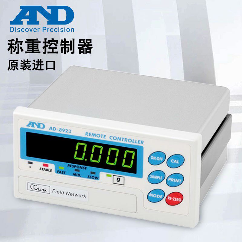 日本品牌AND称重控制器显示器电子秤仪表AD-8923-CC AD8922艾安得