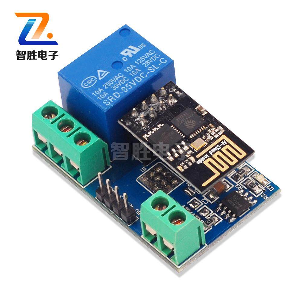ESP8266 5V WiFi继电器 物联网 智能家居 手机APP遥控开关
