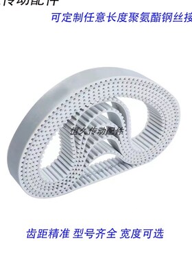 5M聚氨酯环形带PU钢丝接驳同步带 HTD5M2905 2910 2915 2920 2925