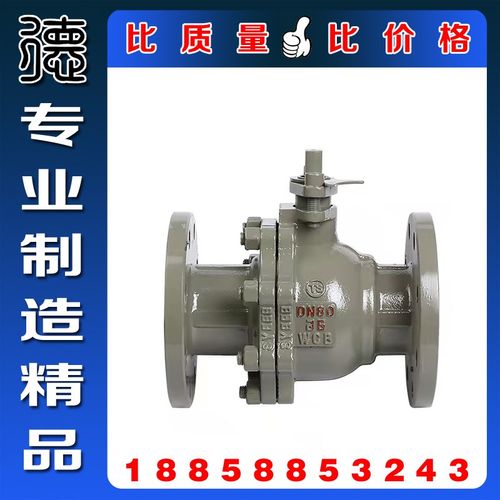 Q41F-150LB铸钢美标法兰球阀 WCB铸钢150磅美标球阀 304s法兰球阀