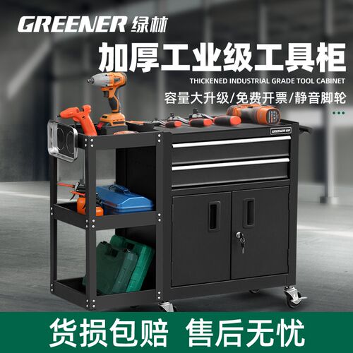 绿林工具车车间移动汽修工具箱车铁皮柜子工具柜小推车纹身工作台