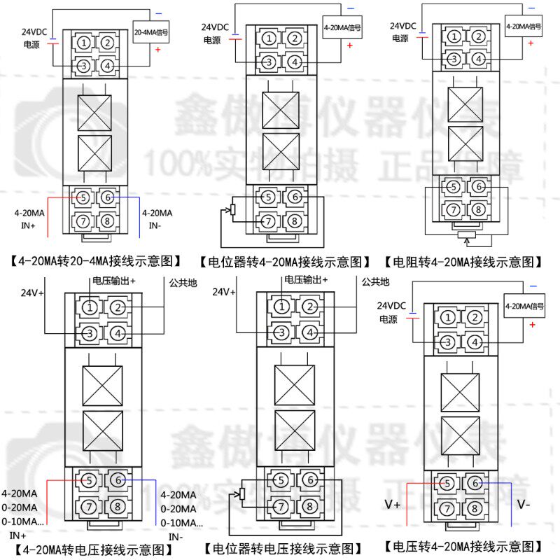 三线制VOT-3电位器转4-20MA阀位变送器V0T-2阀门位置变送器VOT-4