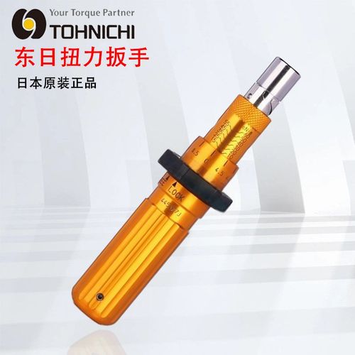 东日TOHNICHI扭力扳手RTD30 60 120 260  500 36 12 50螺丝批起子