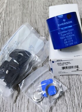 原装EMERSON艾默生电磁阀线圈120V 24V X-28894-71001 72001 ASC2