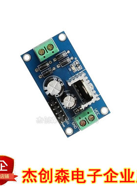 L7809 LM7809 三端稳压器模块 9V稳压电源模块