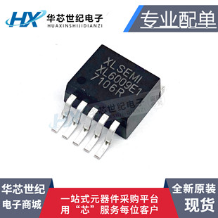 263 贴片芯片升压稳压电源IC 42V 400KHz 全新原装 XL6009E1