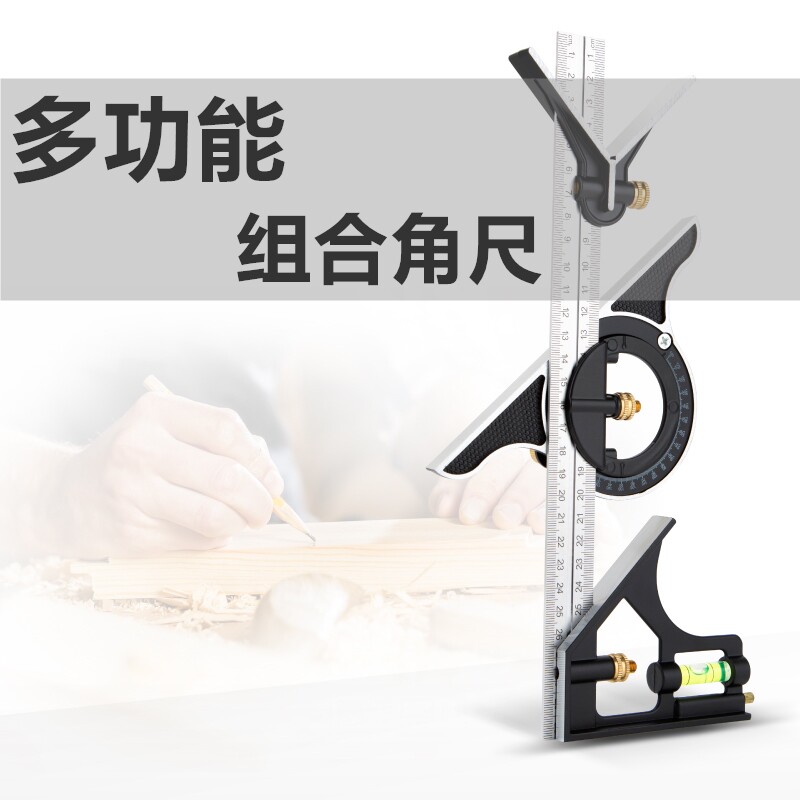 不锈钢活动角尺多功能拐尺45度90度水平直角尺180度量角组合角尺
