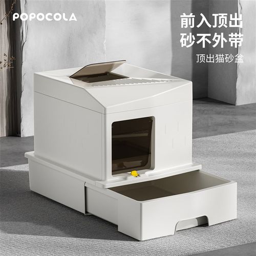 顶入式猫砂盆全封闭超大号防外溅防臭抽屉猫厕所顶出猫沙盆防带砂