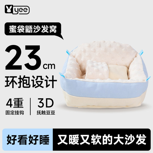蜜袋鼯棉窝过冬天刺猬专用保暖加热用品睡窝吊床悬挂睡袋花枝鼠