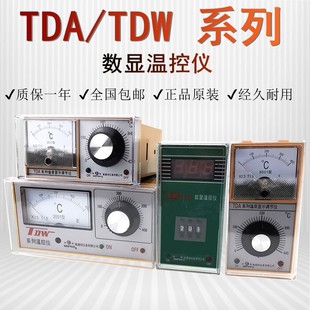 2001 TDA 8001 XMT DA温度显示调节仪数显温控仪指E型K型220V TDW