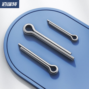 304不锈钢开口销GB91卡销哨子发夹销U形销钢肖插销销子M1M2M3 M12