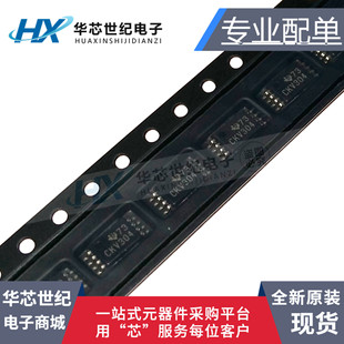 TSSOP8 全新原装 CDCV304PW CDCV304PWR 缓冲器芯片IC 进口