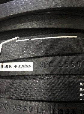 Optibelt-SK SPC3450 SPC3550Lw 进口德国欧皮特防静电三角皮带
