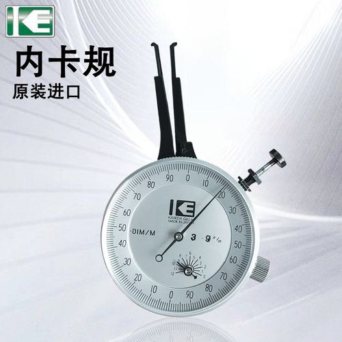 日本Kaseda内卡规孔径规A-0-1-2-3 YC-6-7-8-9-10-11 0.01mm