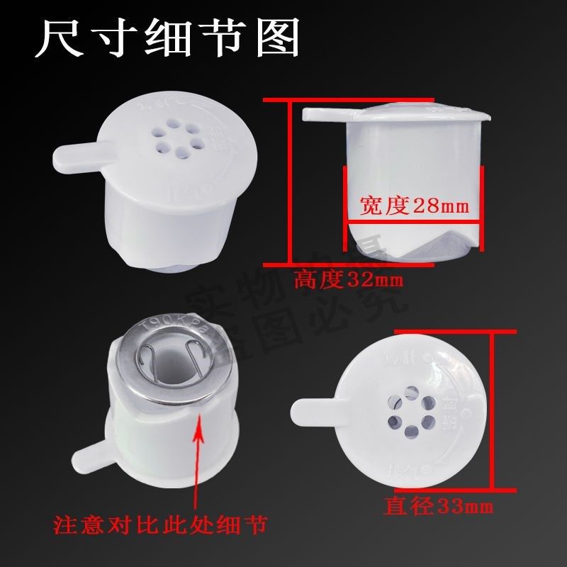 洛贝阿迪锅电气锅电压力锅排气阀Y50-90WF1限压阀安全阀泄气阀