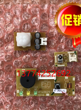 全新大金空调接收器3P145629-1传感器2P145868-1蜂鸣器3P144505-1