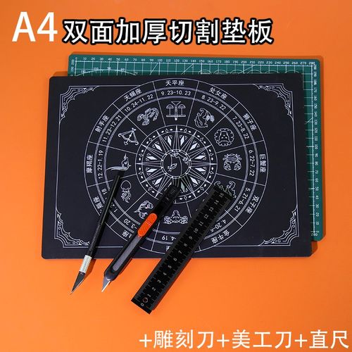 手工雕刻刀美工刀切割垫板笔刀模型拼装diy工具套装尺子手账剪纸