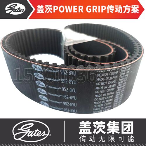 美国盖茨GATES进口同步带8YU848 8YU856 8YU864 8YU872 8YU880