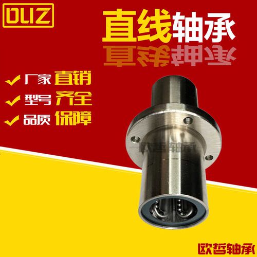 中间圆法兰直线轴承保持架不锈钢LHMRWF8 10 12 16 20 25 30