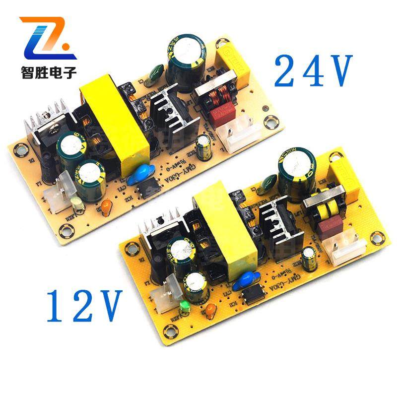 12V3A开关电源板24V1.5A稳压隔离电源模块36W裸板AC220V转DC12V24