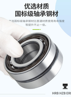 角接触轴承7301 7302 7303 7304 7305 7306 7307 B DB DF DT 配对