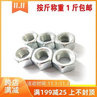 镀锌螺母 4.8外六角螺母螺帽GB52螺丝帽6M8M10M12M14M16M18M20M24