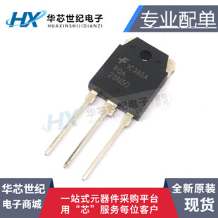 TO3P 场效应三极管28A500V 28N50用于超声波 FQA28N50 原装