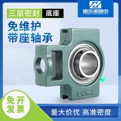 三层外球面带座轴承UCT305 306 307 308 309 310 311 312R3固定座