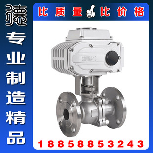 10K日标电动球阀 正材304SS不锈钢JIS Q941F 10K日标法兰电动球阀