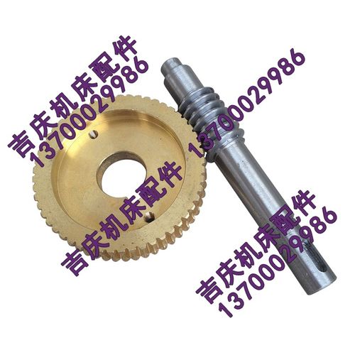 沈阳数控CAK6136 CAK3665 CAK4085 CAK6140 原装SLD90-4 蜗杆蜗轮